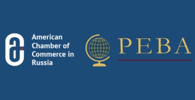 Membership in the American Chamber of Commerce (AmCham) and the Pacific Eurasian Business Alliance (PEBA).