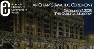 Accetera management at the AmCham Awards Ceremony